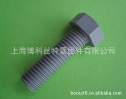 上海博科絲特緊固件 卓越連接，穩(wěn)固未來(lái)——緊固件與連接件產(chǎn)品全覽