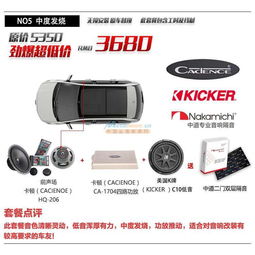 遼寧汽車隔音改裝 專業的汽車隔音改裝公司當選沈陽追日汽車