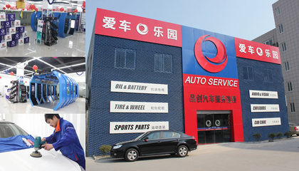 浙江禾眾汽車企業管理集團