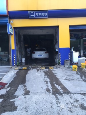 力壘麗華汽車裝飾服務(wù)中心-圖片-北京愛車-大眾點(diǎn)評網(wǎng)