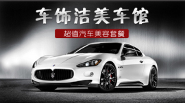 義烏生活服務團購網(wǎng),義烏生活服務團購大全-360團購導航