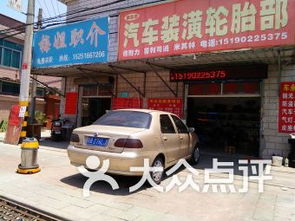 團購,地址,電話,營業時間