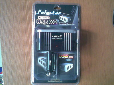 點(diǎn)火器02-東營(yíng)世紀(jì)緣-東營(yíng)世紀(jì)緣汽車用品、東營(yíng)汽車用品批發(fā)、東營(yíng)汽車美容、汽車用品、汽車裝飾、汽車美容、汽車用品批發(fā)、汽車服務(wù)連鎖、東營(yíng)汽車裝飾、東營(yíng)汽車裝飾用品、汽車美容養(yǎng)護(hù)產(chǎn)品、3M鈦金高隔熱太陽膜、廣東清欣