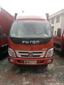 福田全系五一購車季盛大開啟，尊享優質汽車裝飾服務