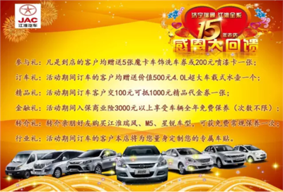 濟寧星銳現(xiàn)車充足，即刻體驗，尊享品質(zhì)駕乘與專業(yè)裝飾服務